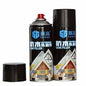 Waterproof sealant spray in a black can, ready for leak repair.