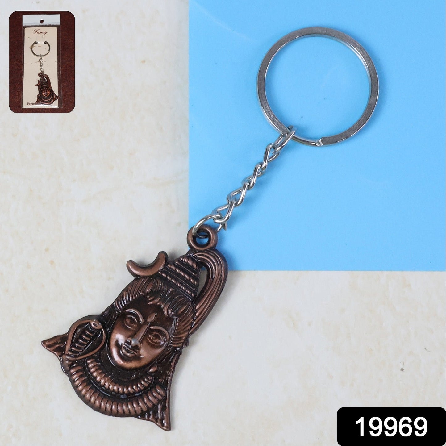 Intricate detailed Lord Shiva antique finish metal keychain