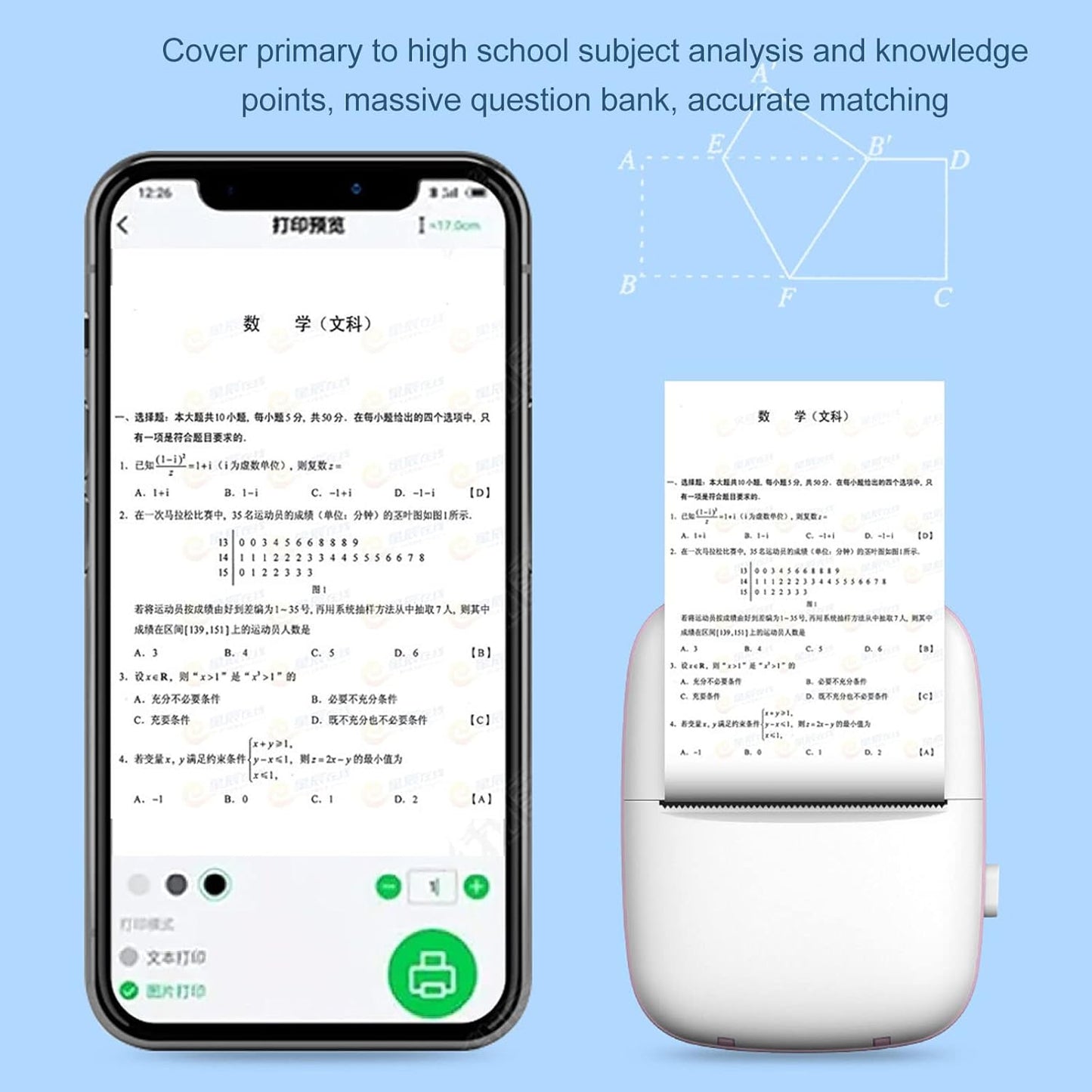 Side view of the Pocket Mini Printer, highlighting its ergonomic shape and charging port.