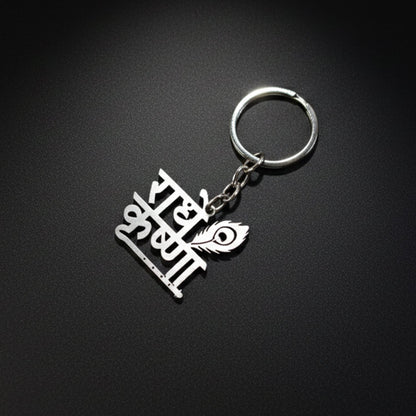 Side profile of Radhe Krishna Metal Keychain showing slim and compact design