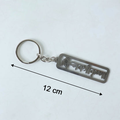 Krishna bhakti keychain design as a spiritual key organizer