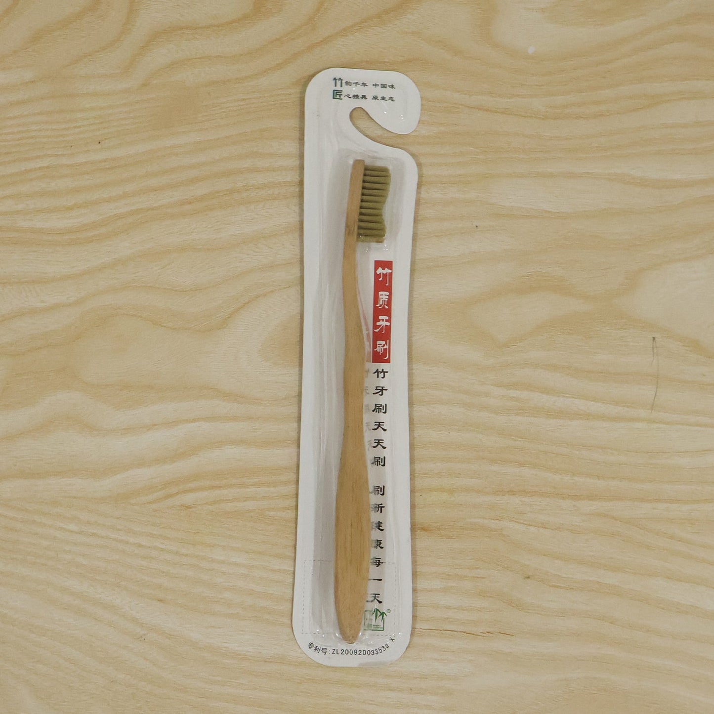 Soft Bristle Bamboo Toothbrush, Eco-Friendly Wooden Toothbrush for Travel (1 Pc)